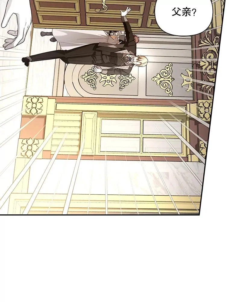 73.流言蜚语 第98页