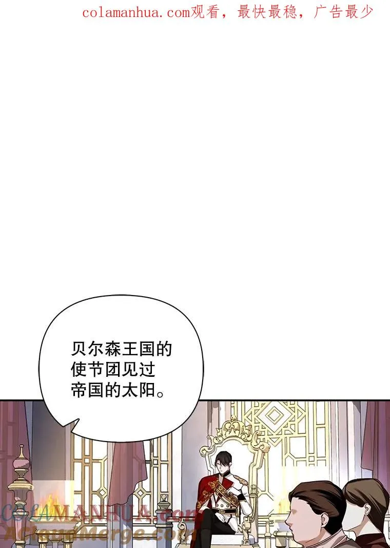 74.荒唐的请求 第1页