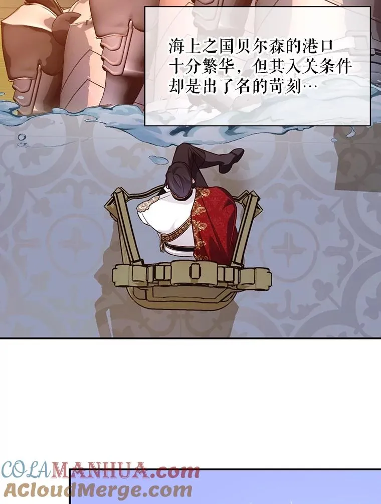 74.荒唐的请求 第25页
