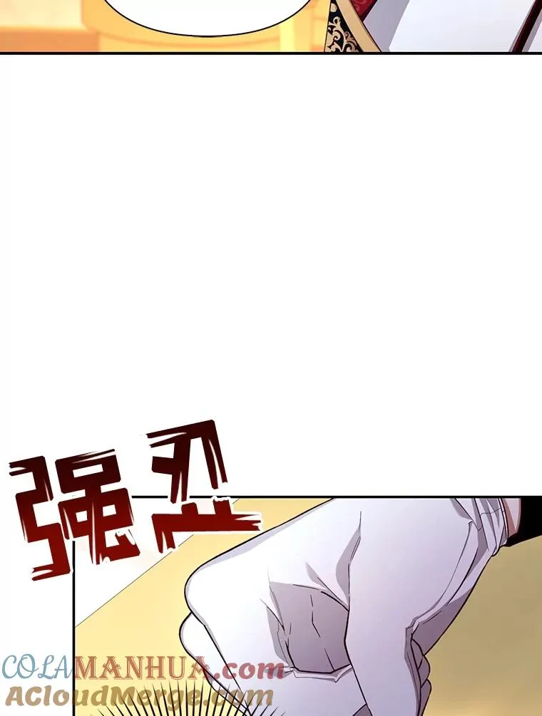 74.荒唐的请求 第29页