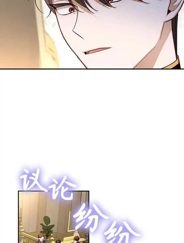 74.荒唐的请求 第40页