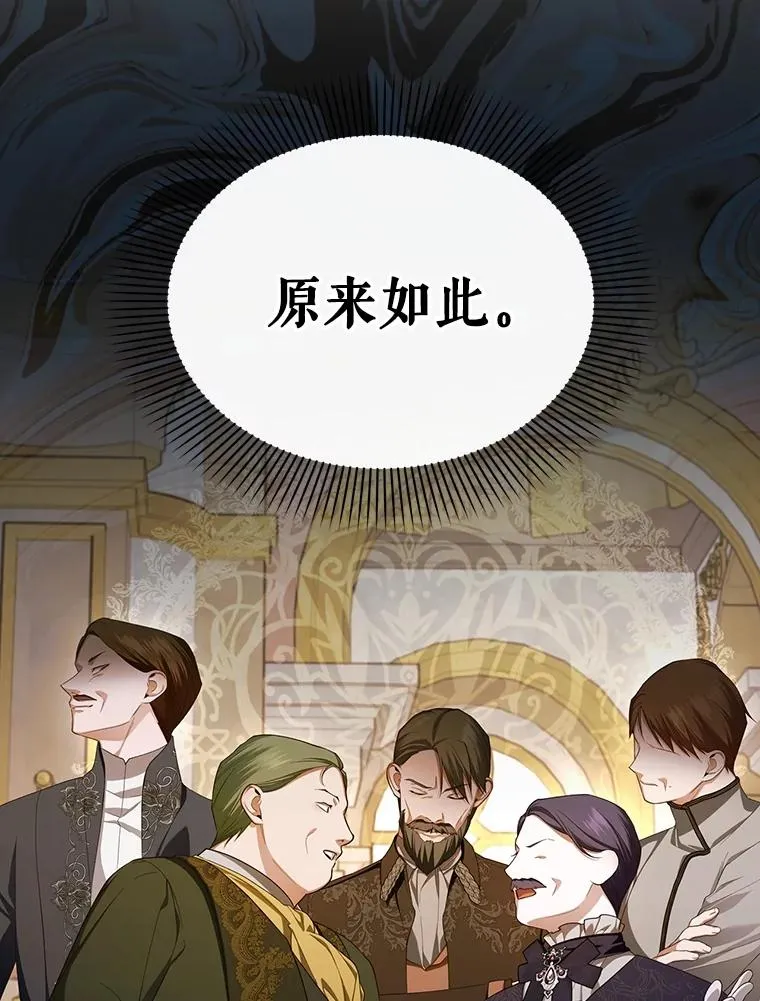 74.荒唐的请求 第42页
