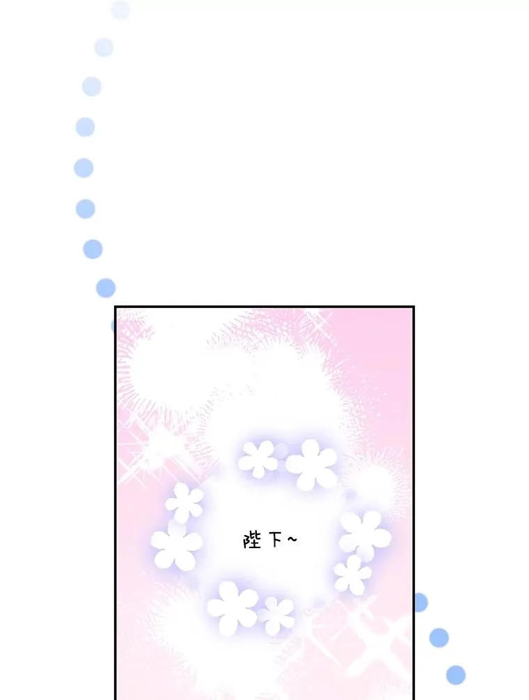 74.荒唐的请求 第58页