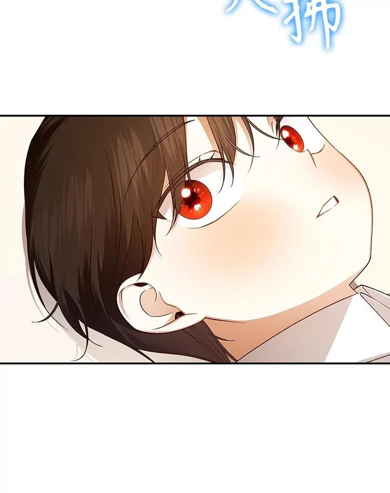 74.荒唐的请求 第88页