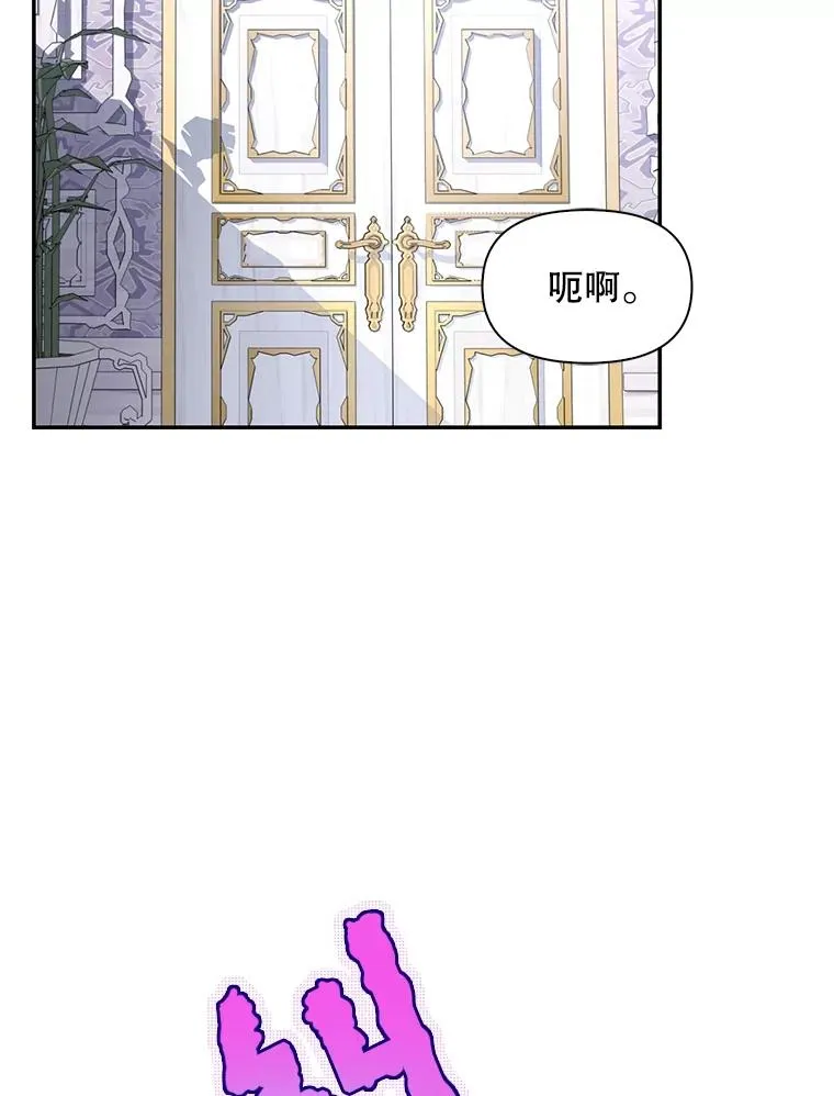 74.荒唐的请求 第92页