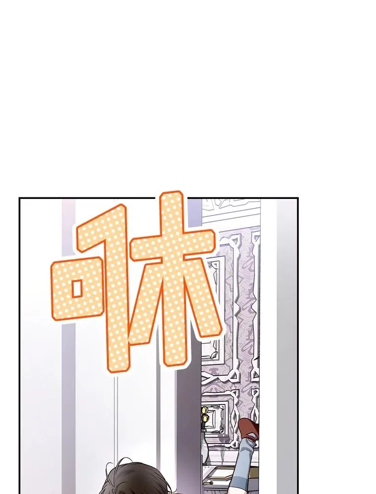 74.荒唐的请求 第95页