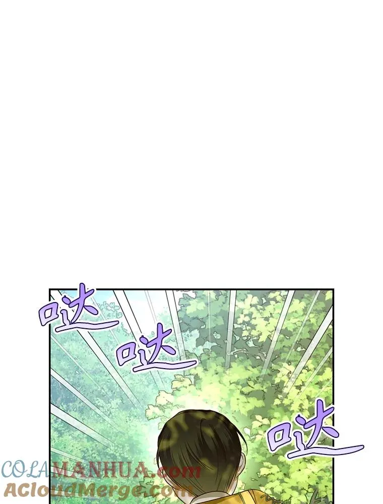 74.荒唐的请求 第97页