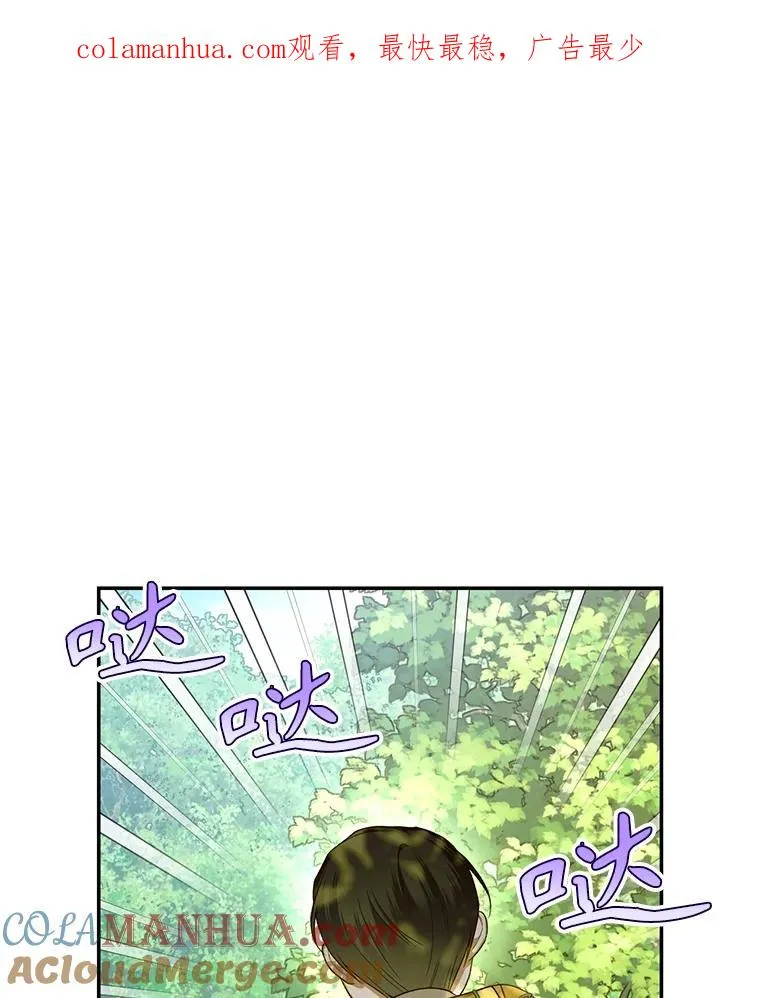 75.误打误撞 第1页