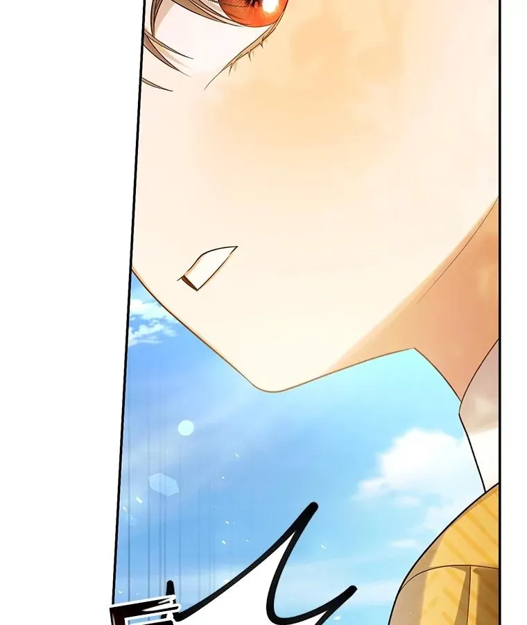 75.误打误撞 第7页