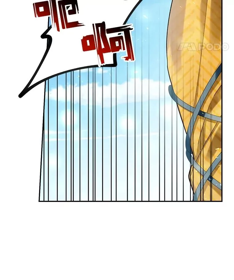 75.误打误撞 第8页