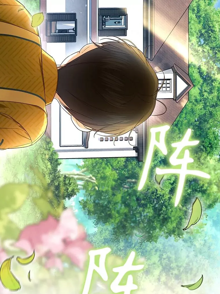 75.误打误撞 第10页