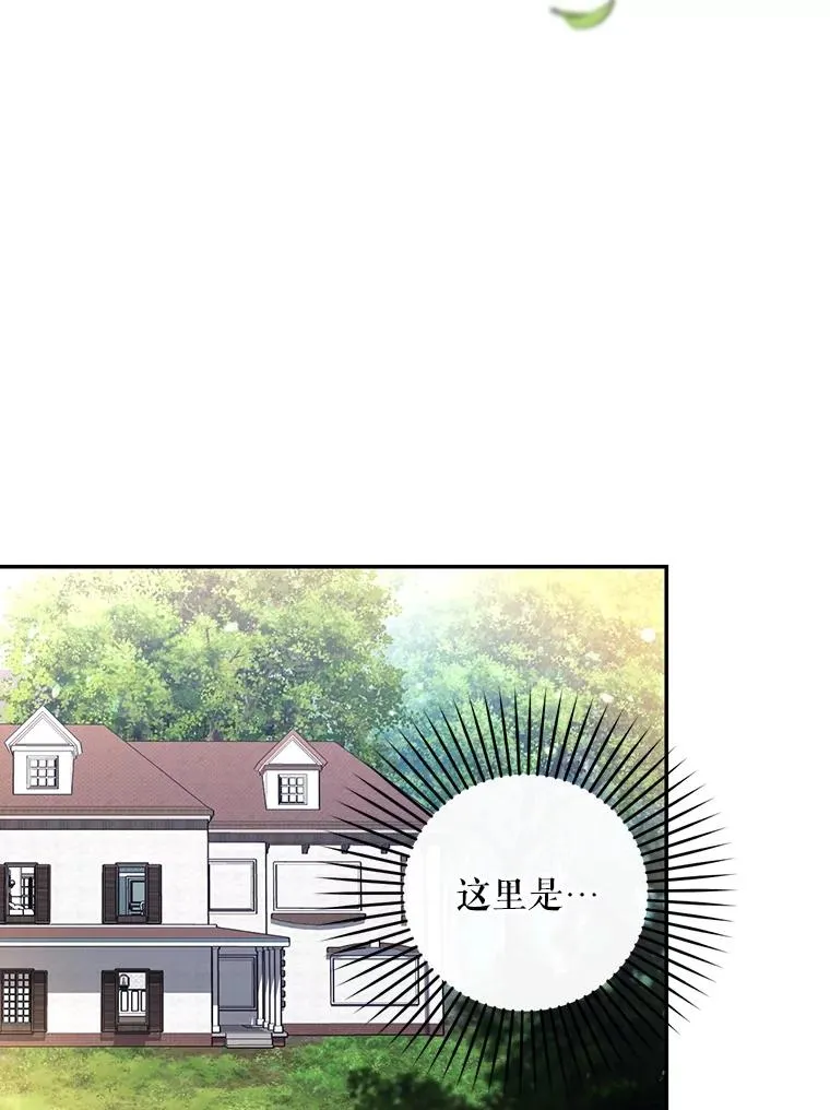 75.误打误撞 第12页