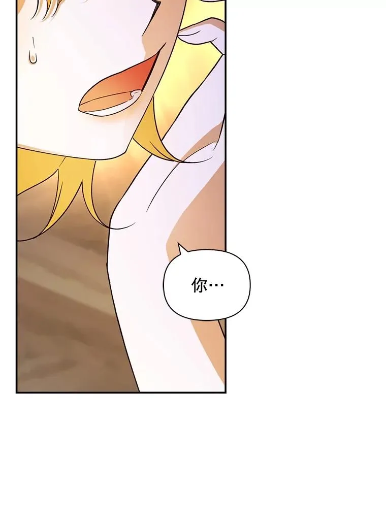 75.误打误撞 第22页