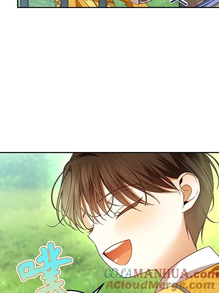 75.误打误撞 第25页