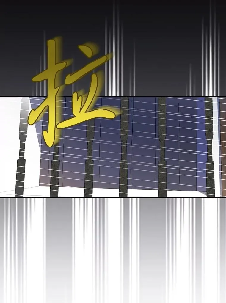 75.误打误撞 第32页