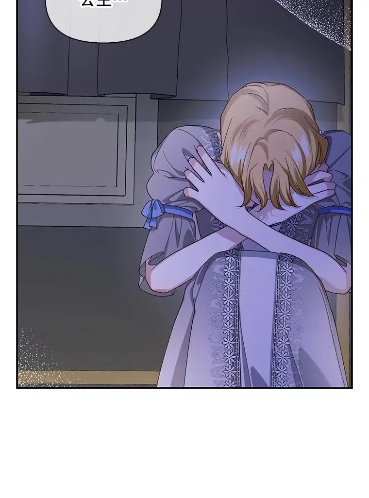 75.误打误撞 第35页