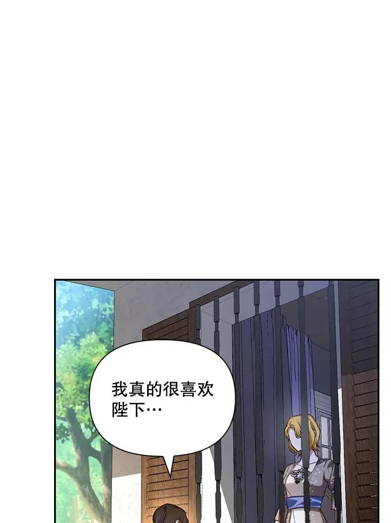 75.误打误撞 第55页