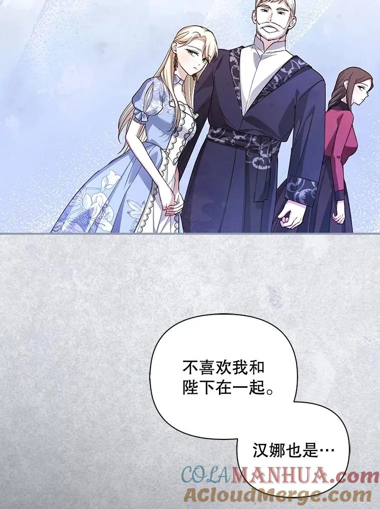 75.误打误撞 第57页