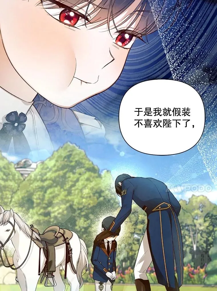 75.误打误撞 第59页