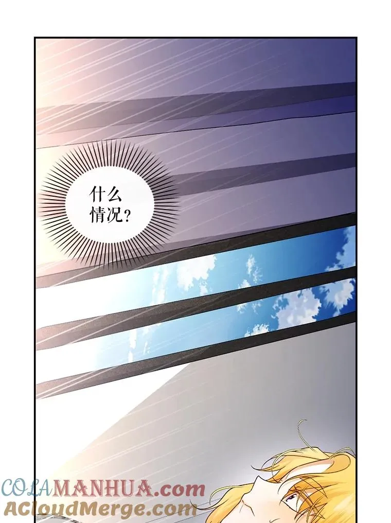 75.误打误撞 第65页