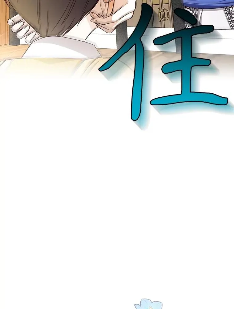 75.误打误撞 第71页