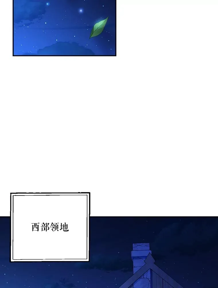 75.误打误撞 第82页