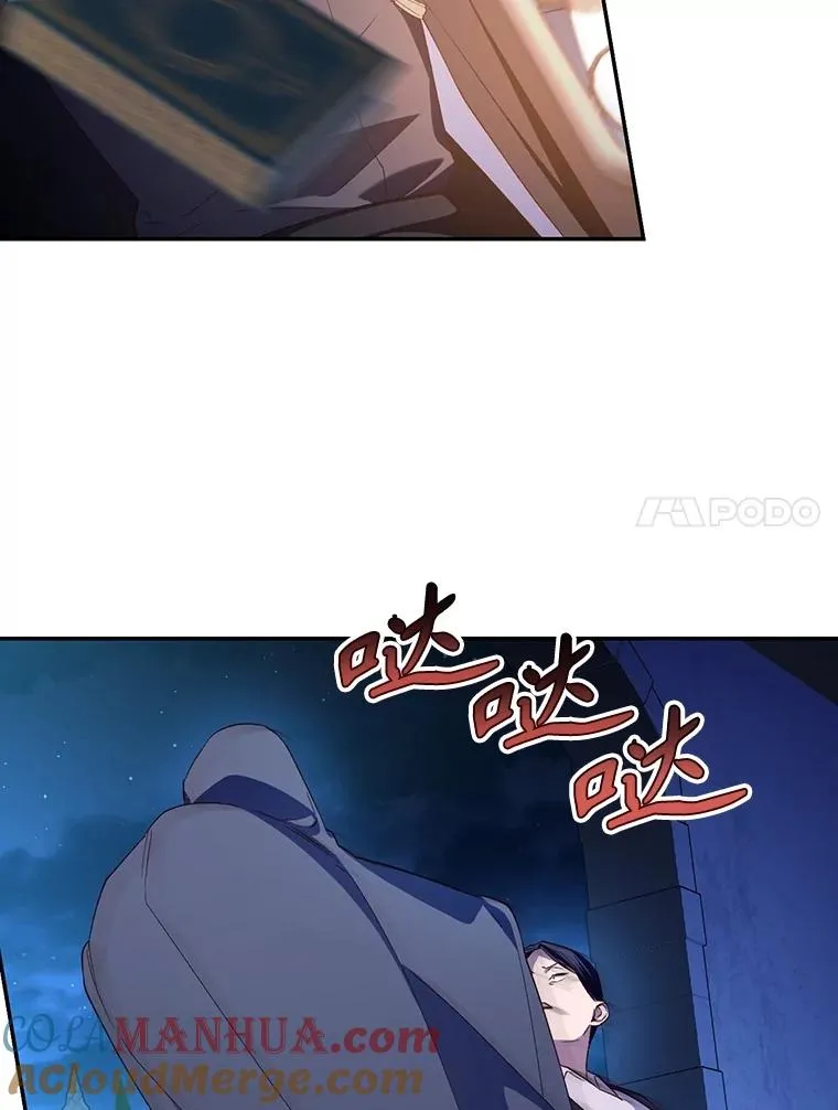75.误打误撞 第89页