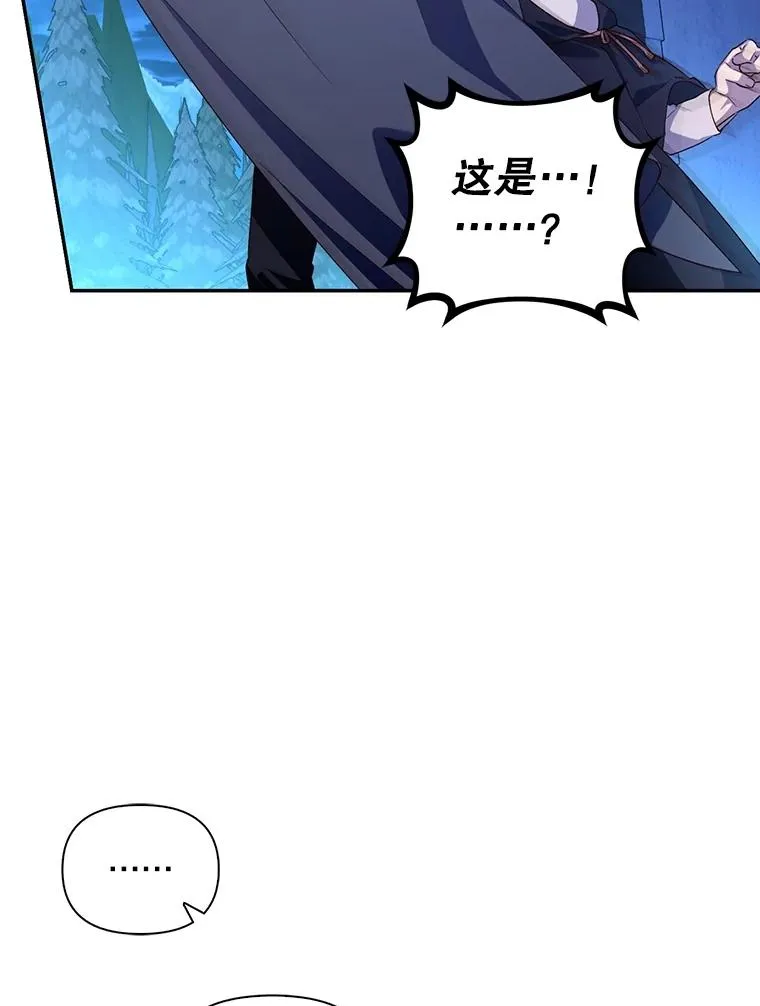 75.误打误撞 第90页