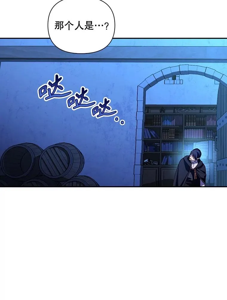 75.误打误撞 第91页
