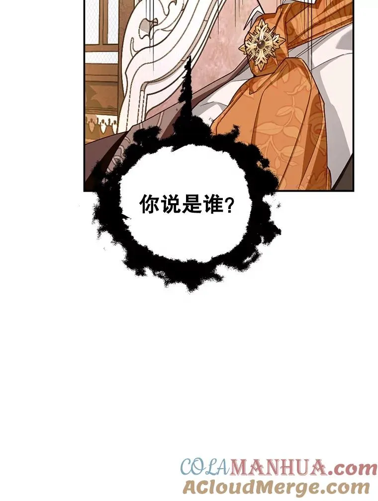 75.误打误撞 第93页