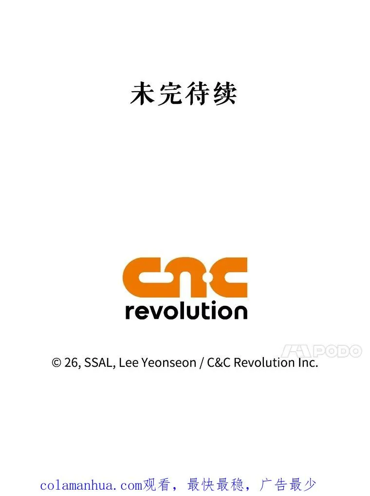 75.误打误撞 第108页