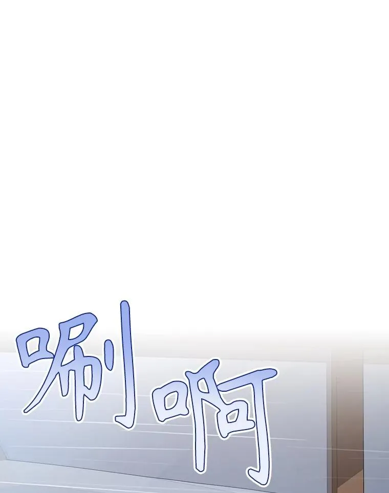 76.下药 第10页