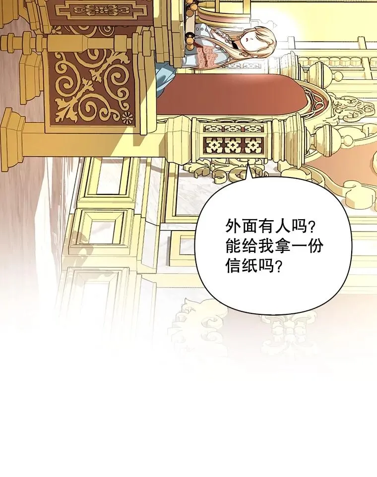 76.下药 第36页