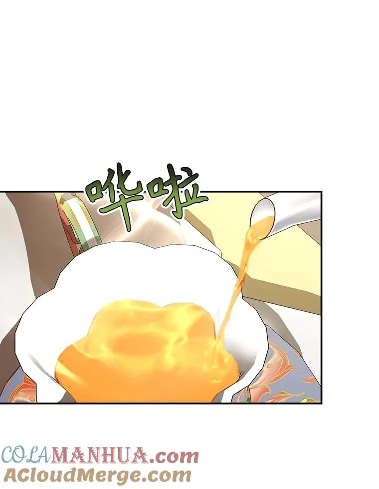 76.下药 第41页