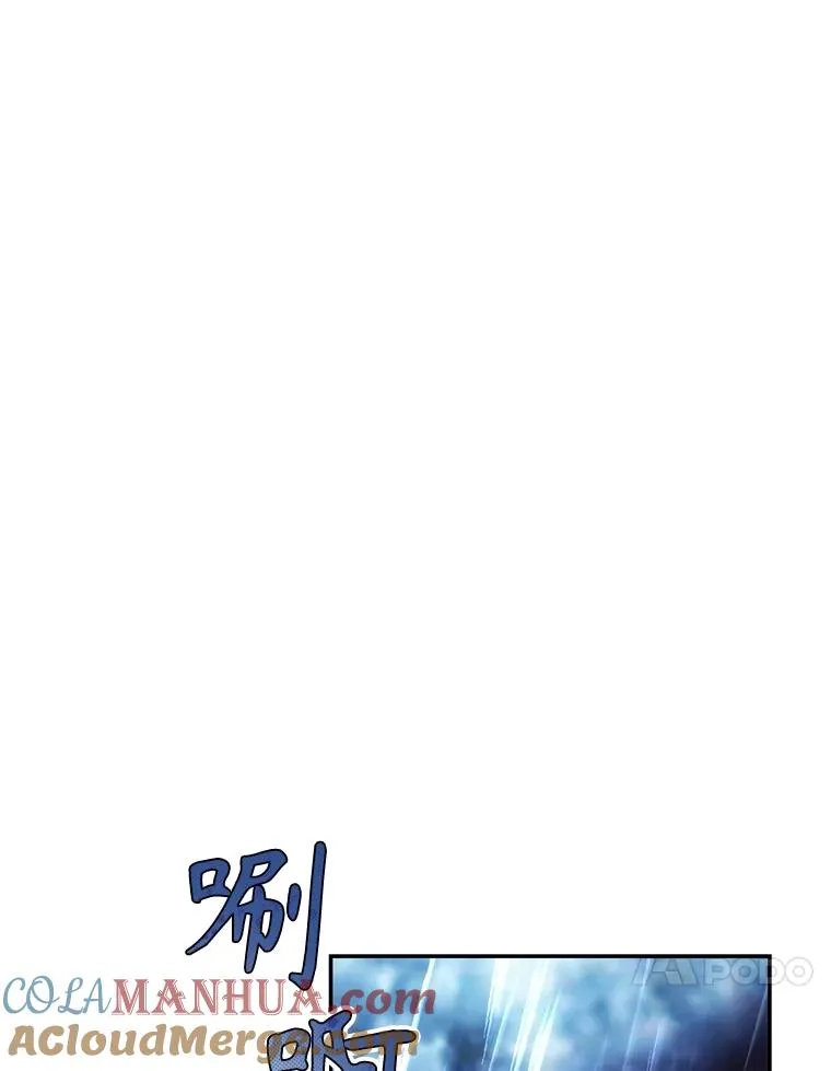 76.下药 第45页