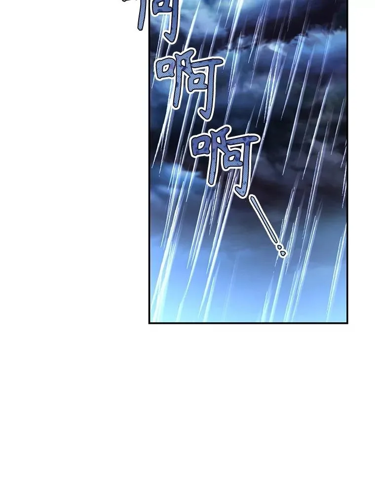 76.下药 第46页