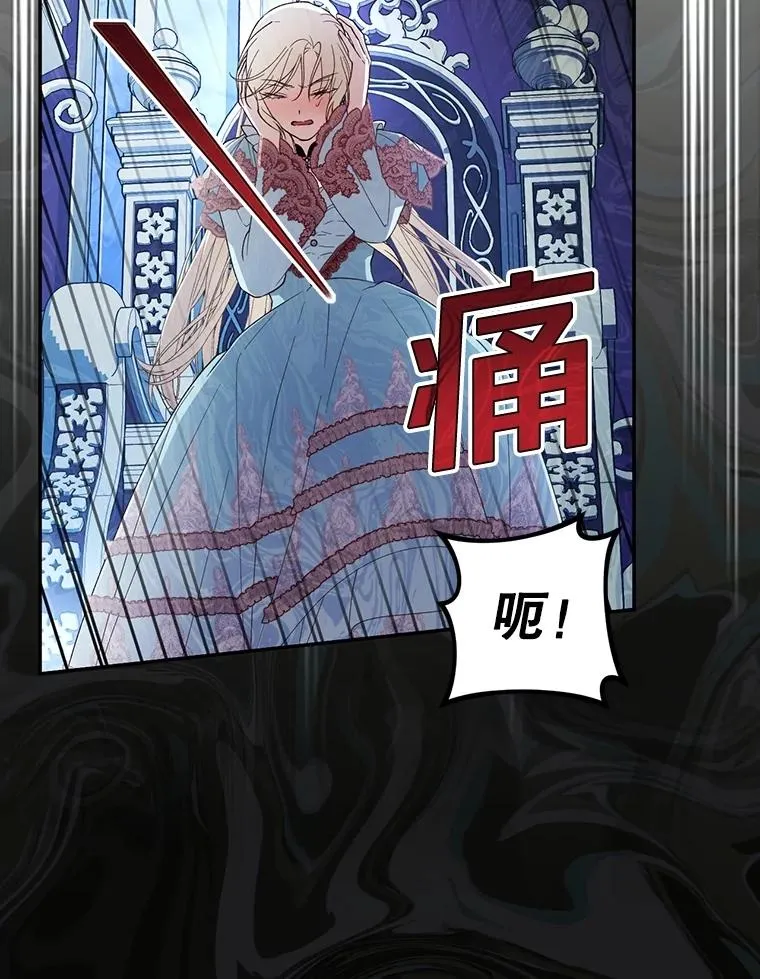76.下药 第50页