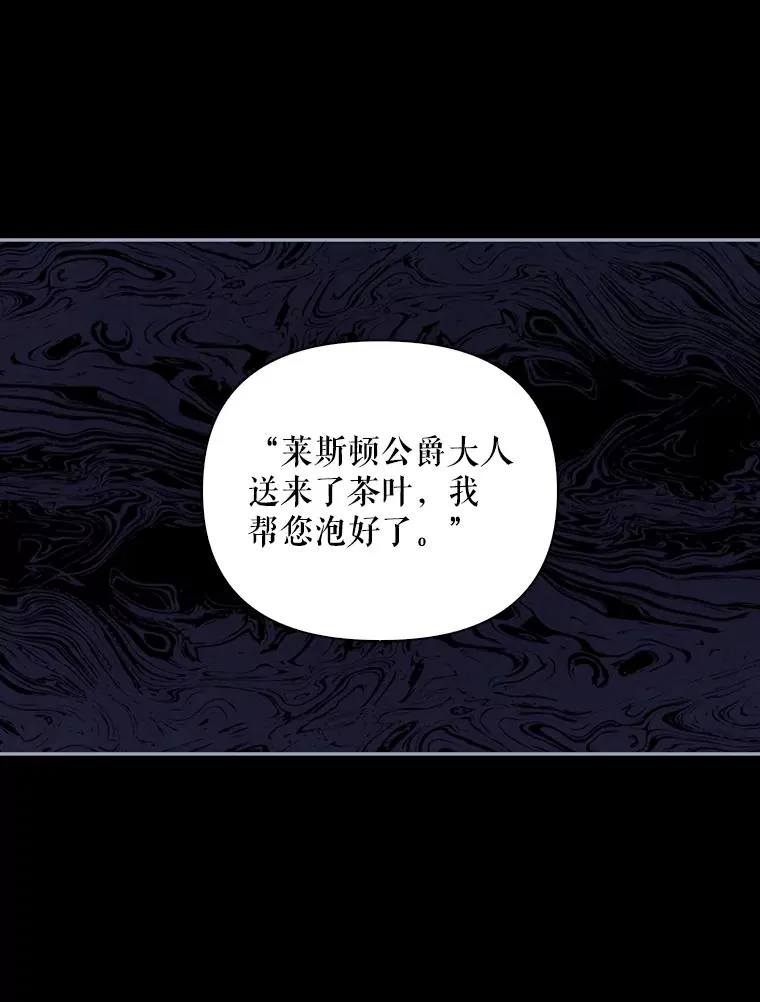 76.下药 第54页