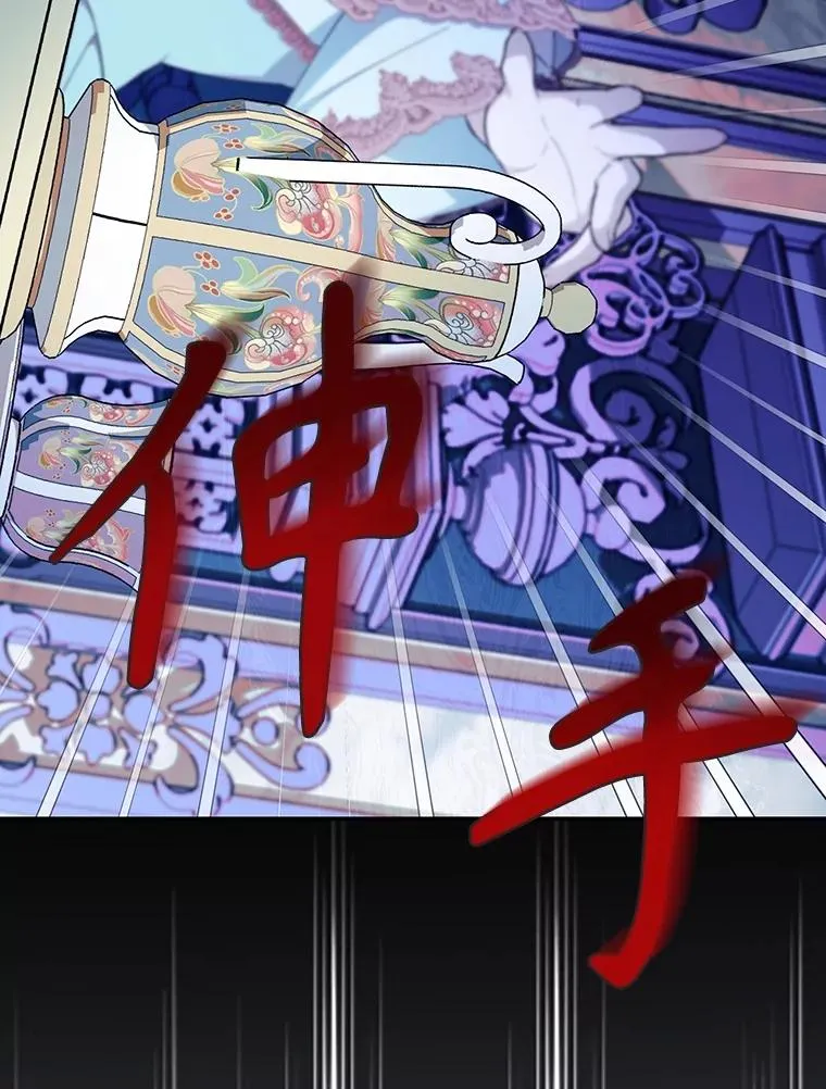 76.下药 第56页