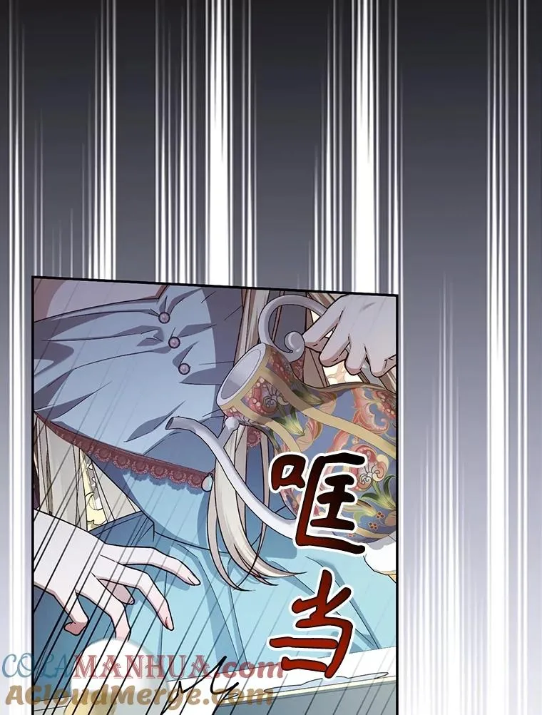 76.下药 第57页