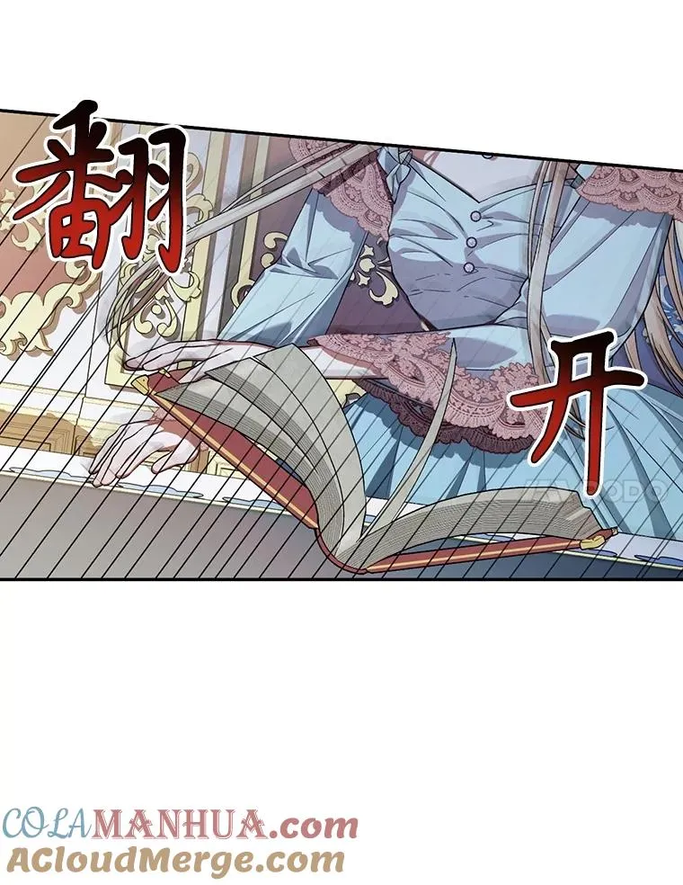 76.下药 第65页