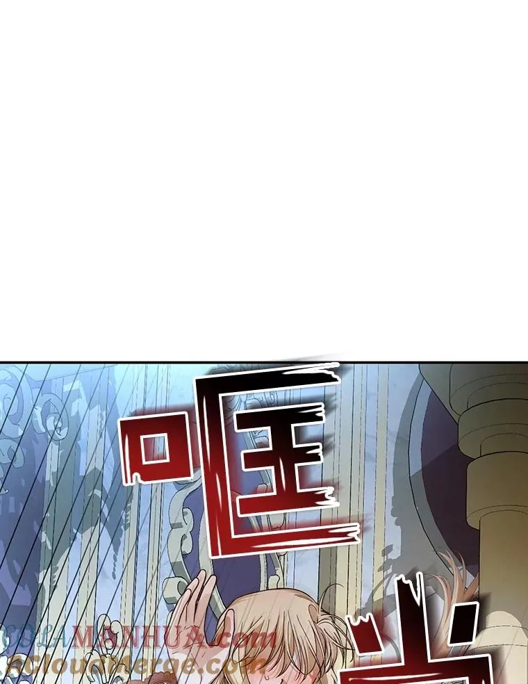 76.下药 第69页