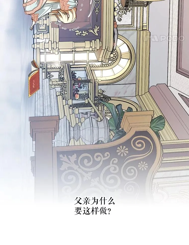 76.下药 第72页