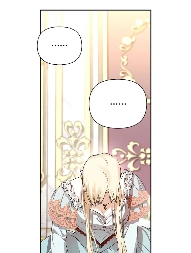 76.下药 第79页