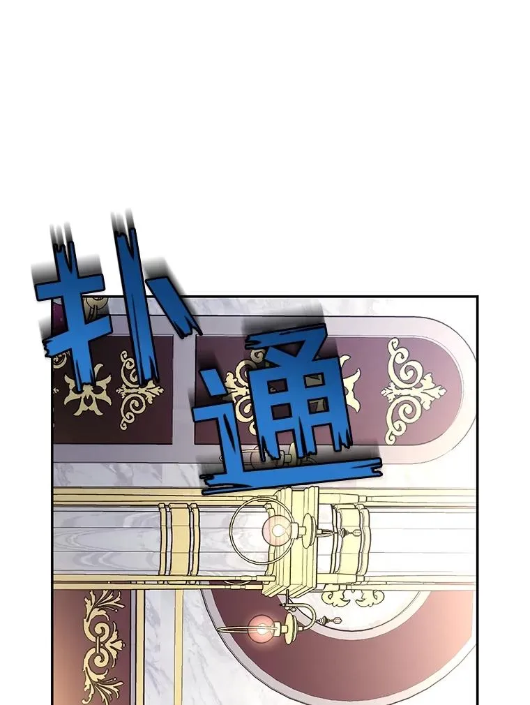 76.下药 第82页