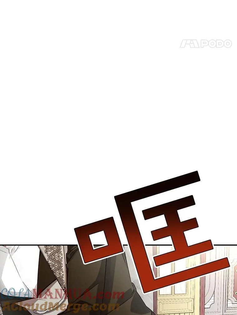 76.下药 第85页