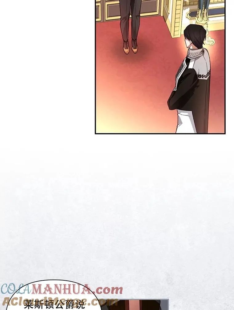 76.下药 第97页