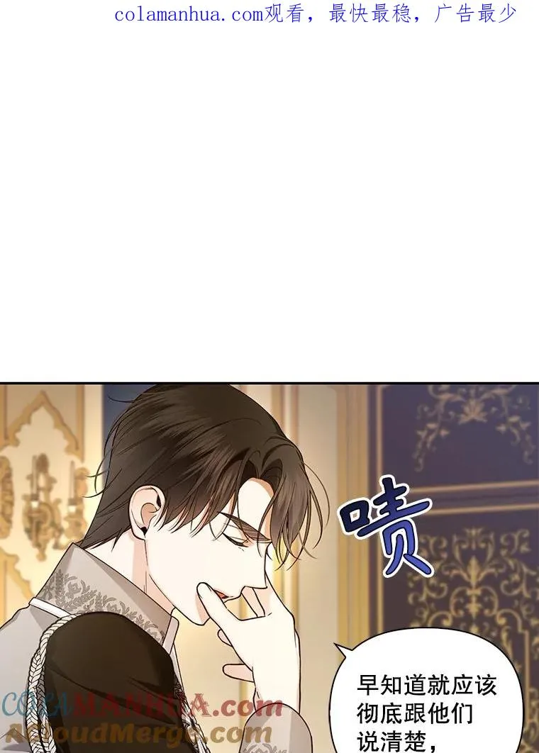77.赌注 第1页