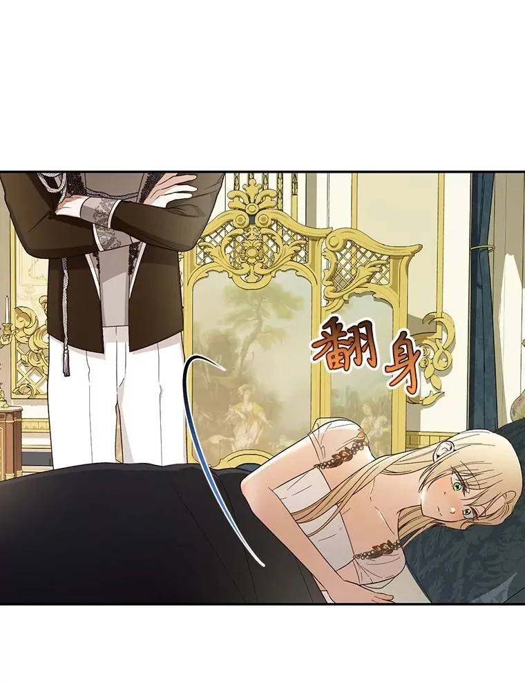77.赌注 第15页