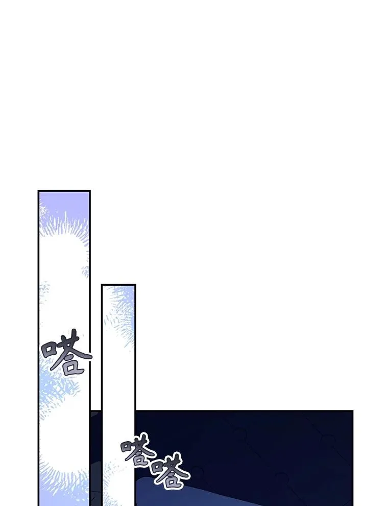 77.赌注 第19页